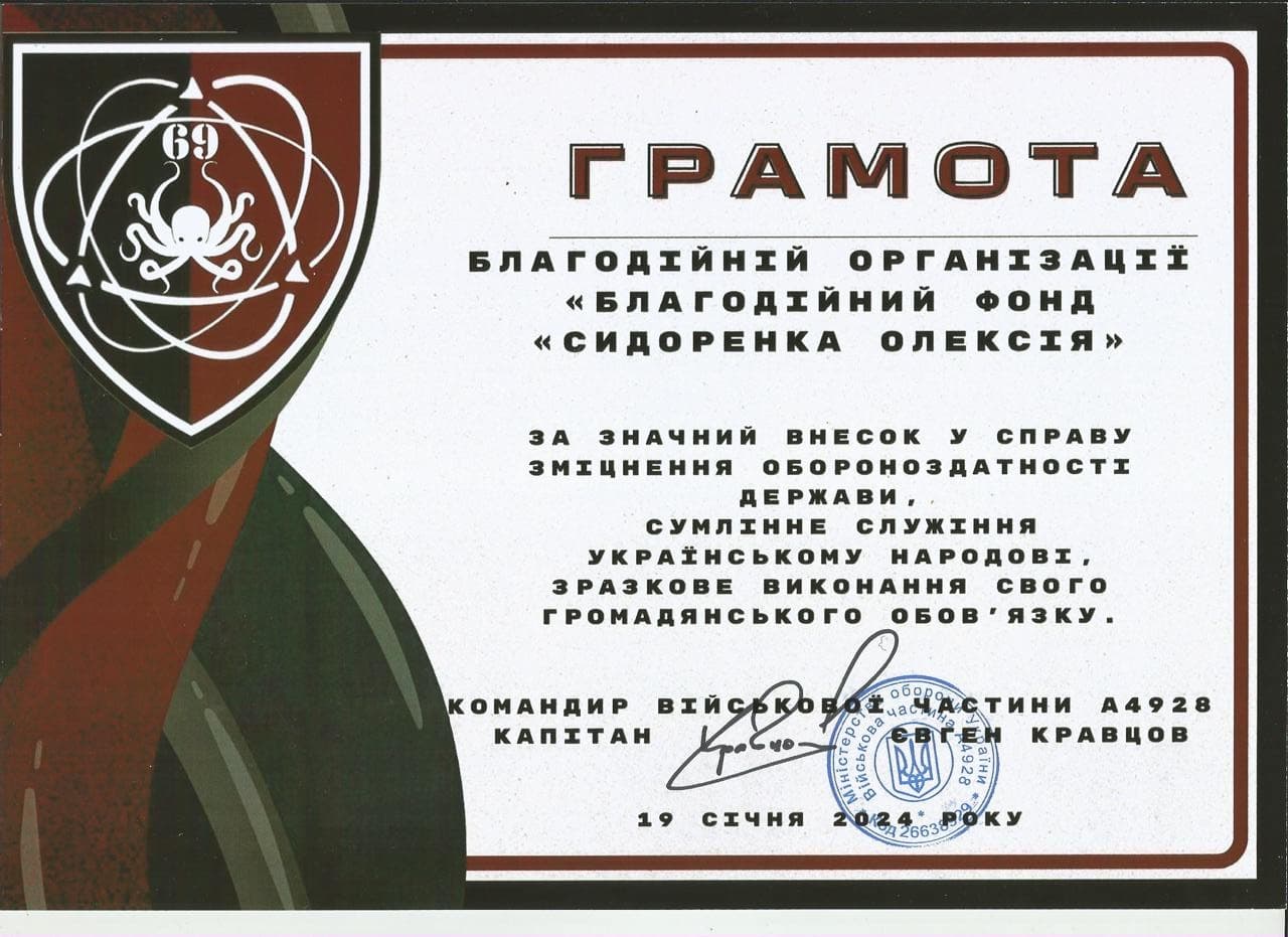 Волонтери передають спорядження військовим